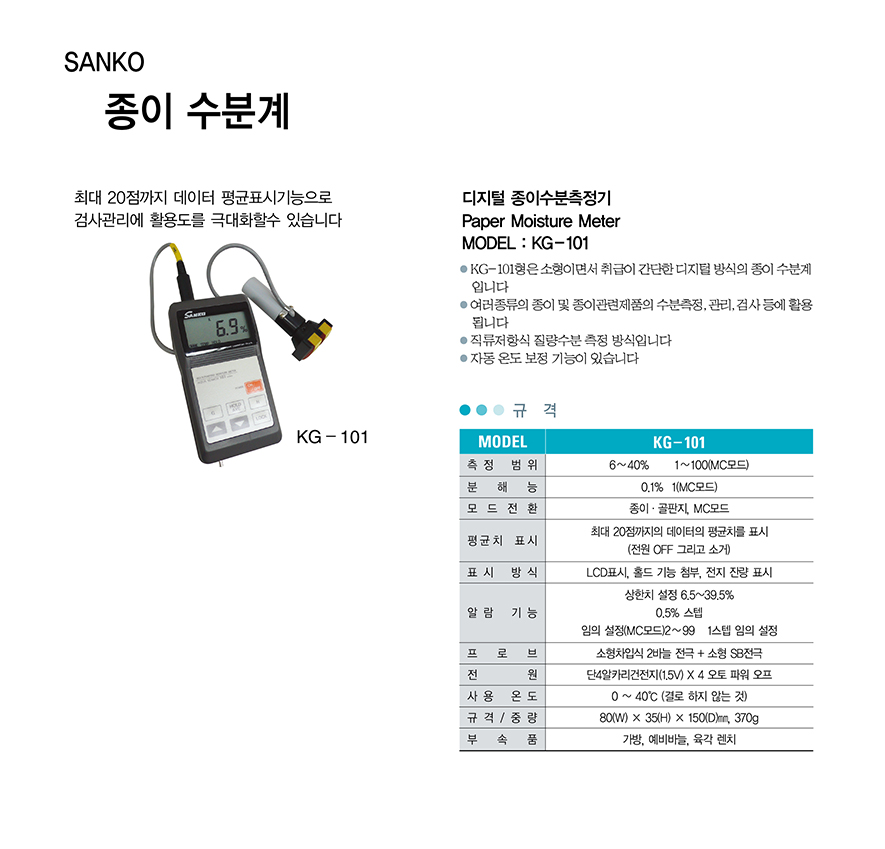 542P(1).jpg