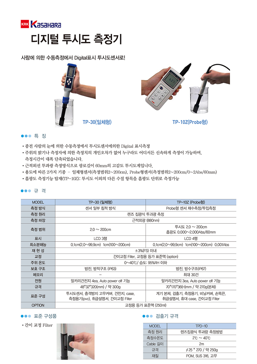 TP-30,TP10(1).jpg